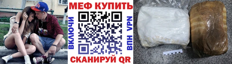 Наркошоп купить Конопля МЕТАМФЕТАМИН Галлюциногенные грибы Меф мяу мяу COCAIN Гашиш АМФ Оренбург