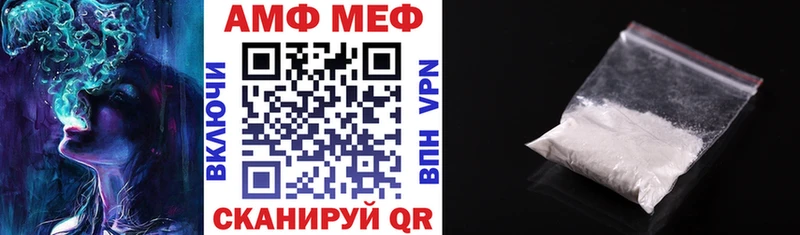 Купить  Оренбург  АМФ 98% 