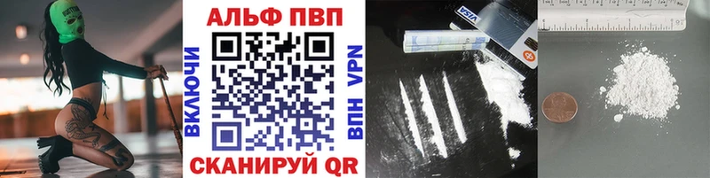 Купить где  Оренбург  Alpha-PVP мука 