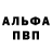КЕТАМИН VHQ Rolan Chelovek