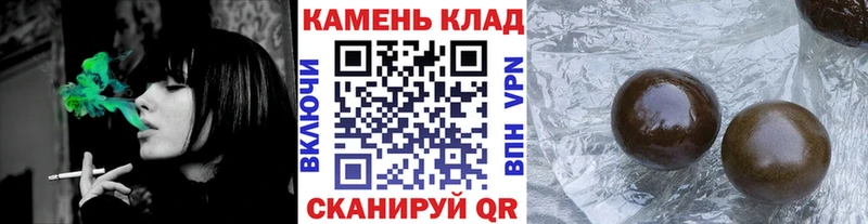 Купить где  Оренбург  ГАШ Cannabis 