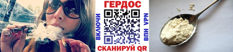 Купить где  Оренбург  Героин VHQ 