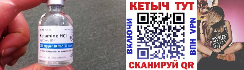 КЕТАМИН ketamine  Купить  Оренбург 