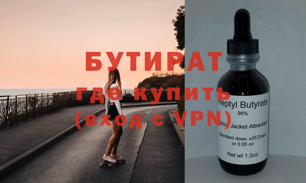 хмурый Елизово