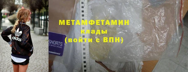 хмурый Елизово