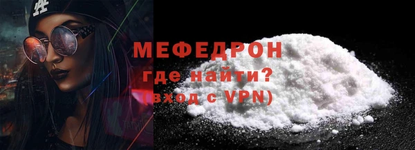 эйфоретик Елабуга