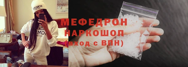 MDMA Premium VHQ Ельня