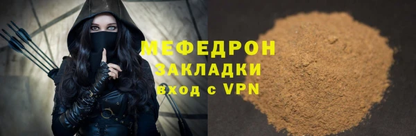 хмурый Елизово