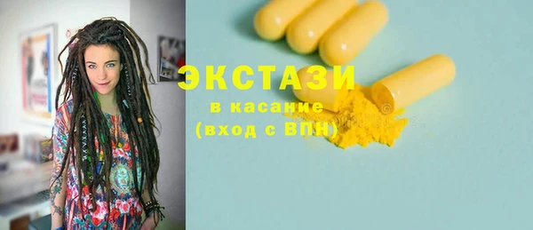хмурый Елизово