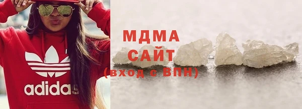 MDMA Premium VHQ Ельня