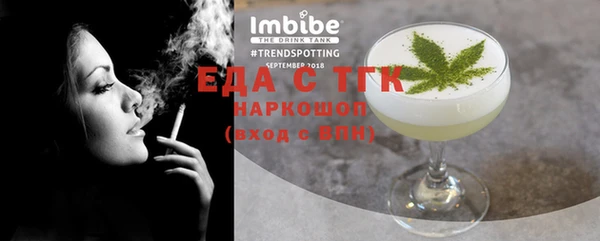 хмурый Елизово
