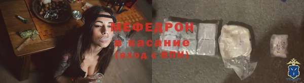 эйфоретик Елабуга