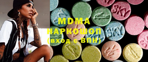 эйфоретик Елабуга