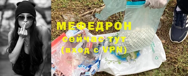 MDMA Premium VHQ Ельня