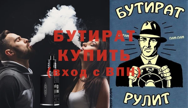 MDMA Premium VHQ Ельня