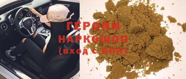 хмурый Елизово