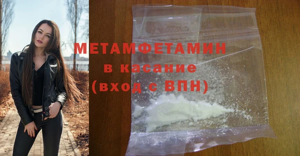 MDMA Premium VHQ Ельня