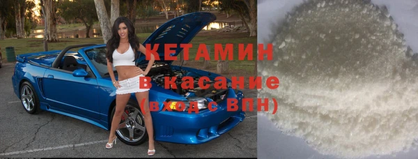 MDMA Premium VHQ Ельня