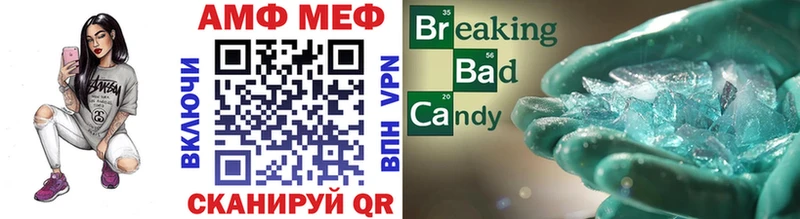 Метамфетамин кристалл Оренбург