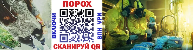 МЕТАМФЕТАМИН Methamphetamine  Купить где  Оренбург 