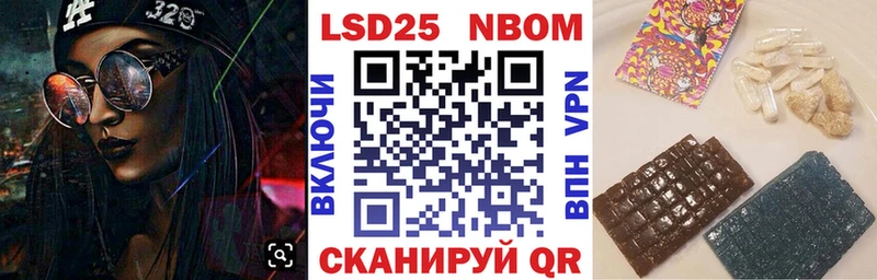 Наркотические марки 1,8мг Купить закладки Оренбург