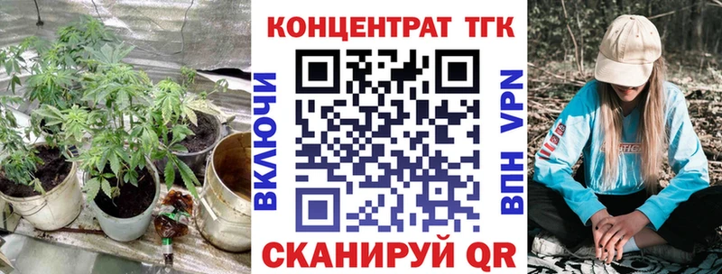 Купить закладки  Оренбург  Дистиллят ТГК Wax 